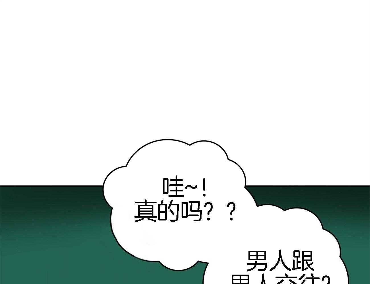 第35话_吃瓜群众27