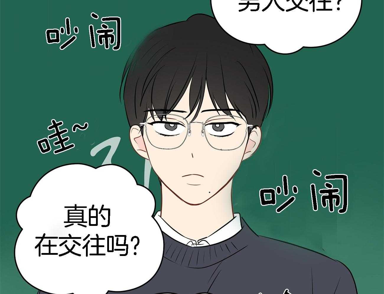 第35话_吃瓜群众28