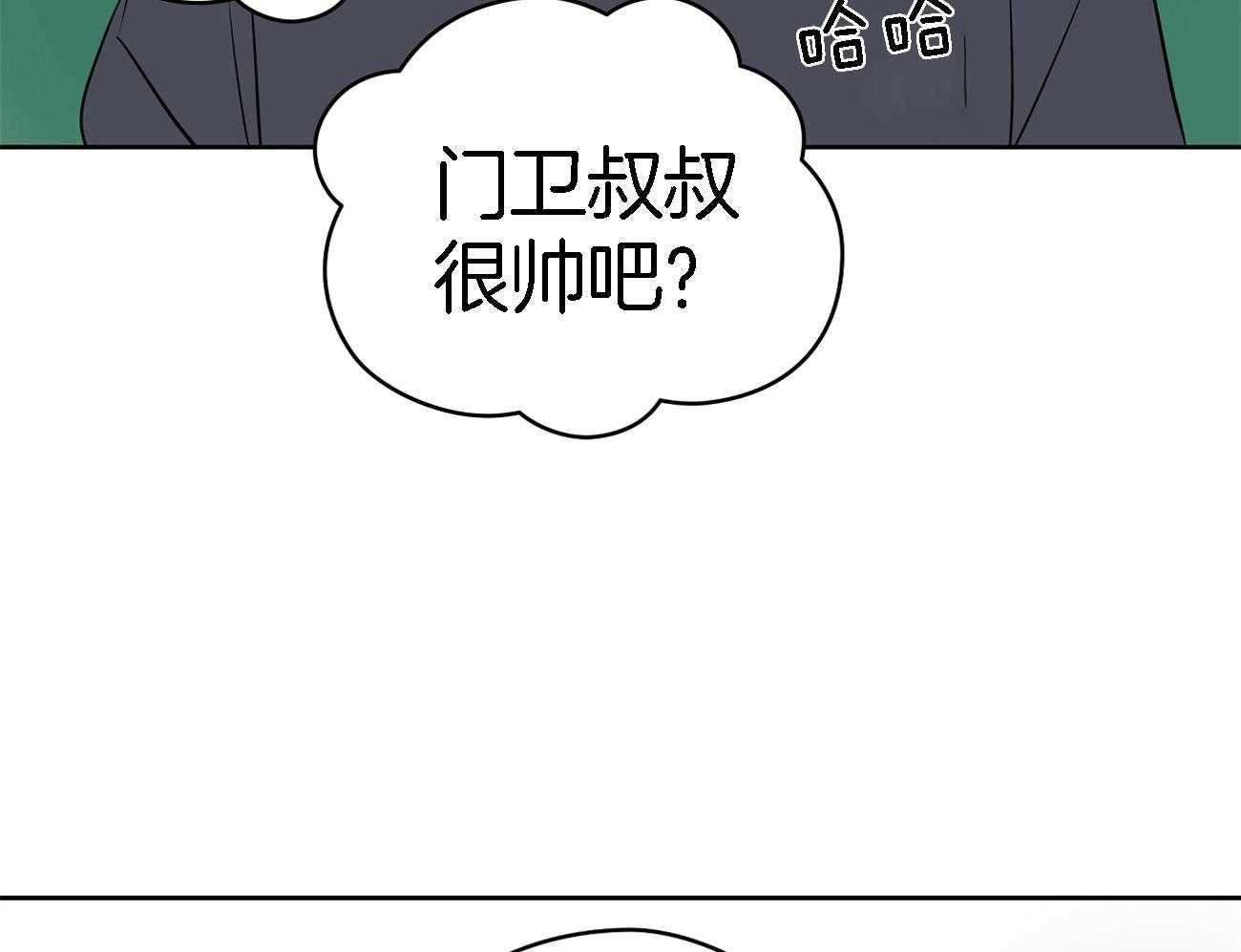 第35话_吃瓜群众29