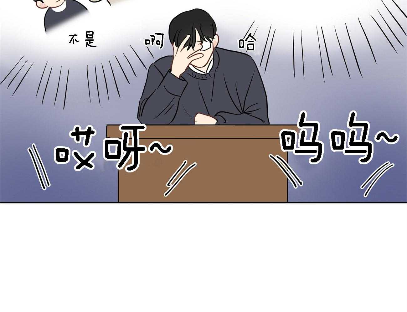 第35话_吃瓜群众31