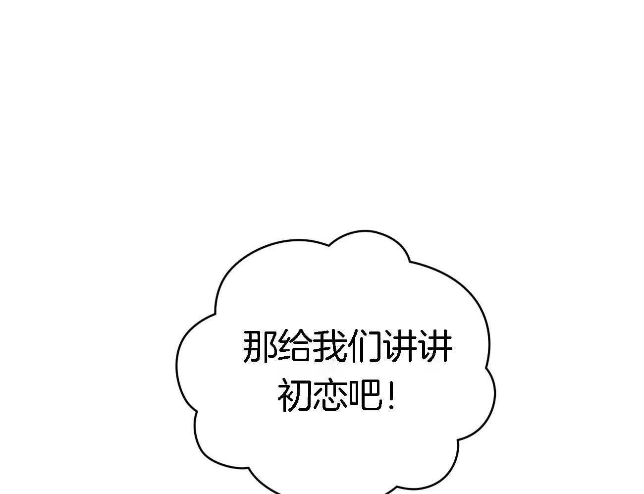 第35话_吃瓜群众34