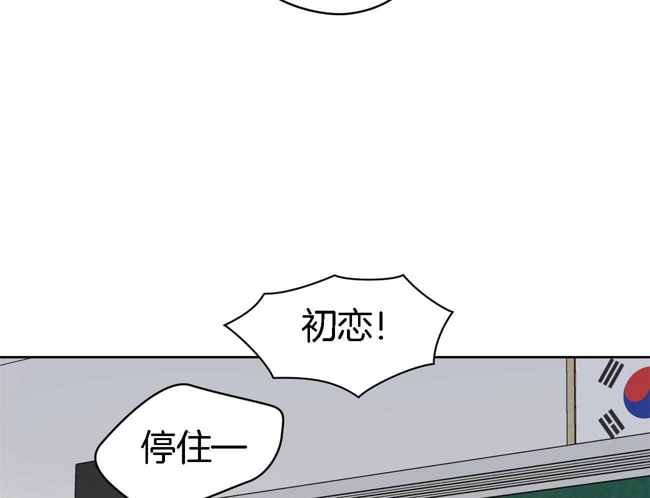 第35话_吃瓜群众35