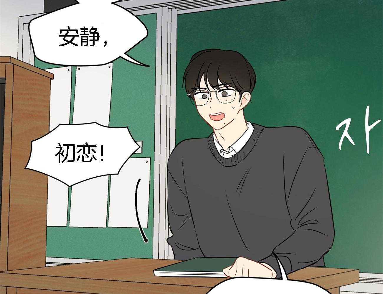 第35话_吃瓜群众36