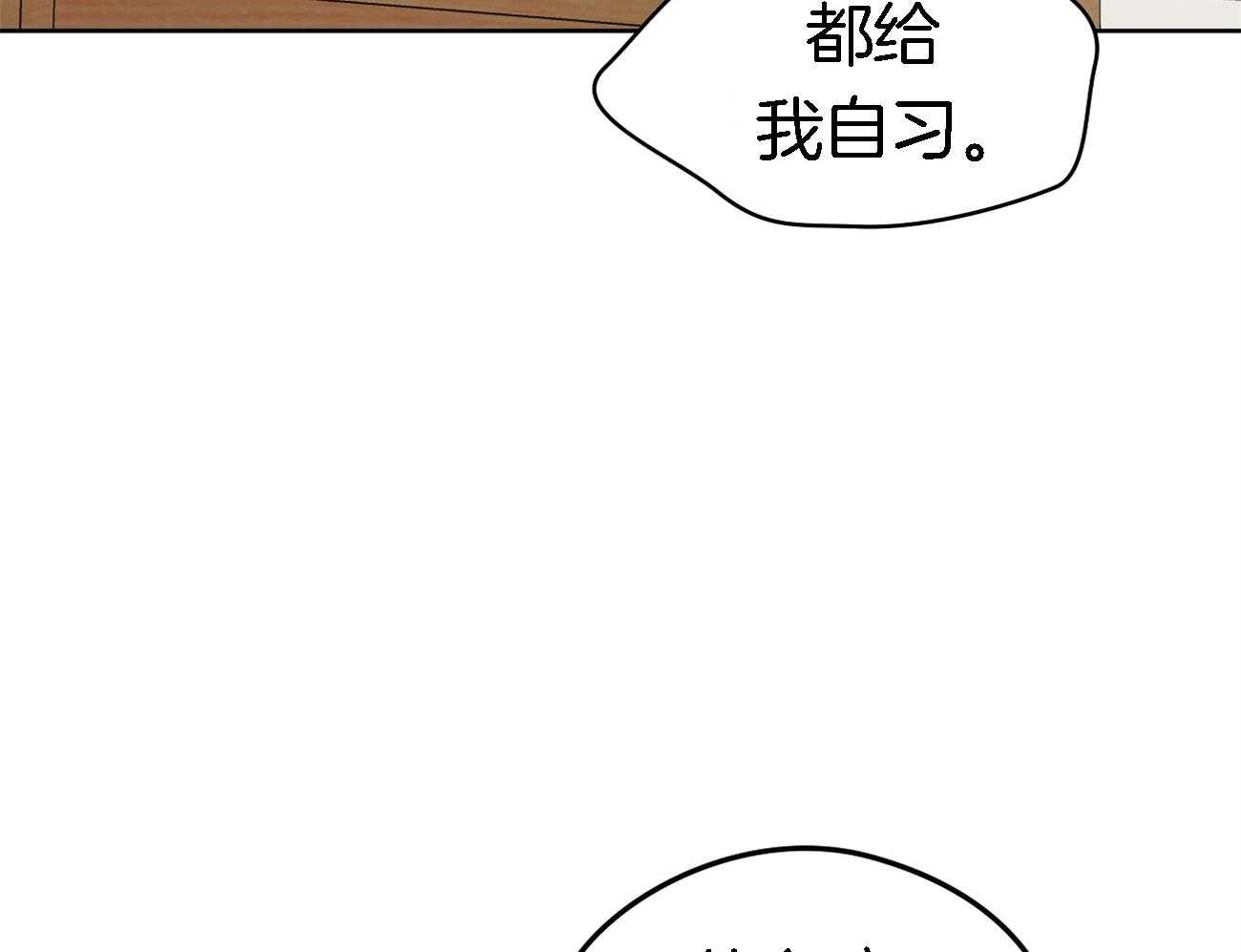 第35话_吃瓜群众37