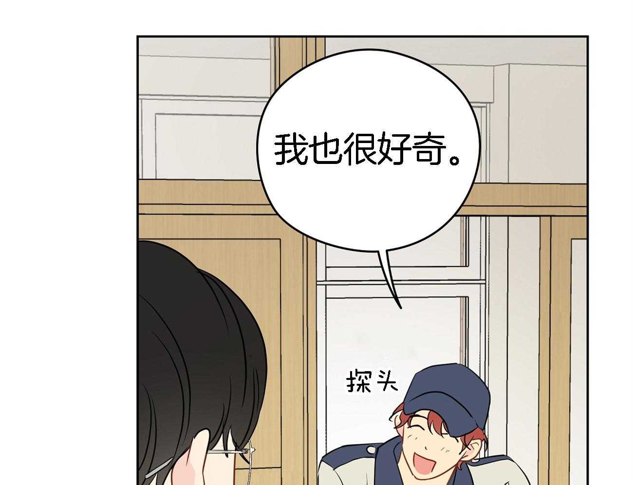 第35话_吃瓜群众40