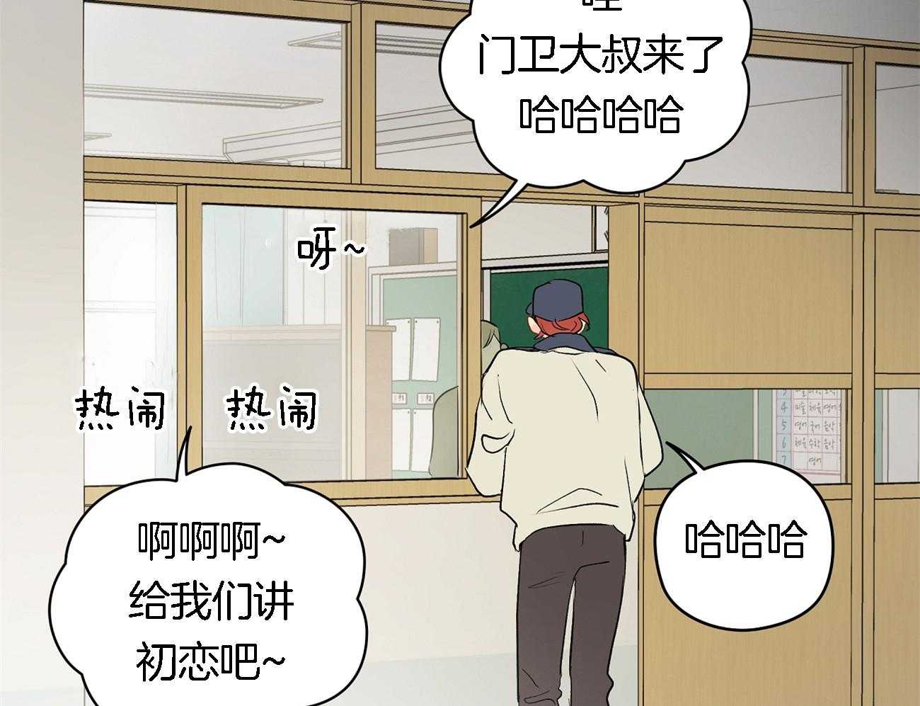 第35话_吃瓜群众43