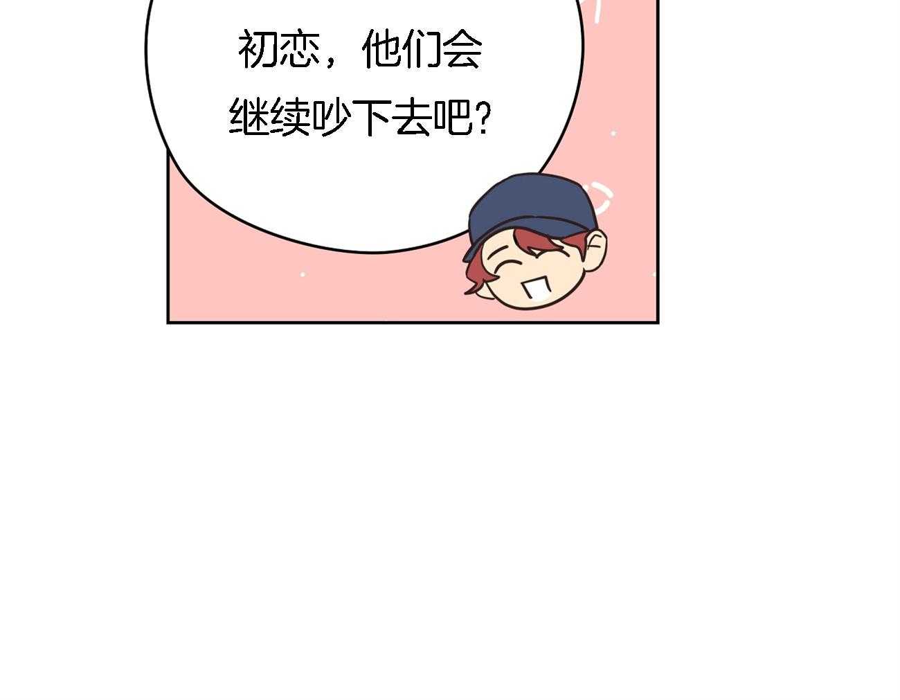 第35话_吃瓜群众46