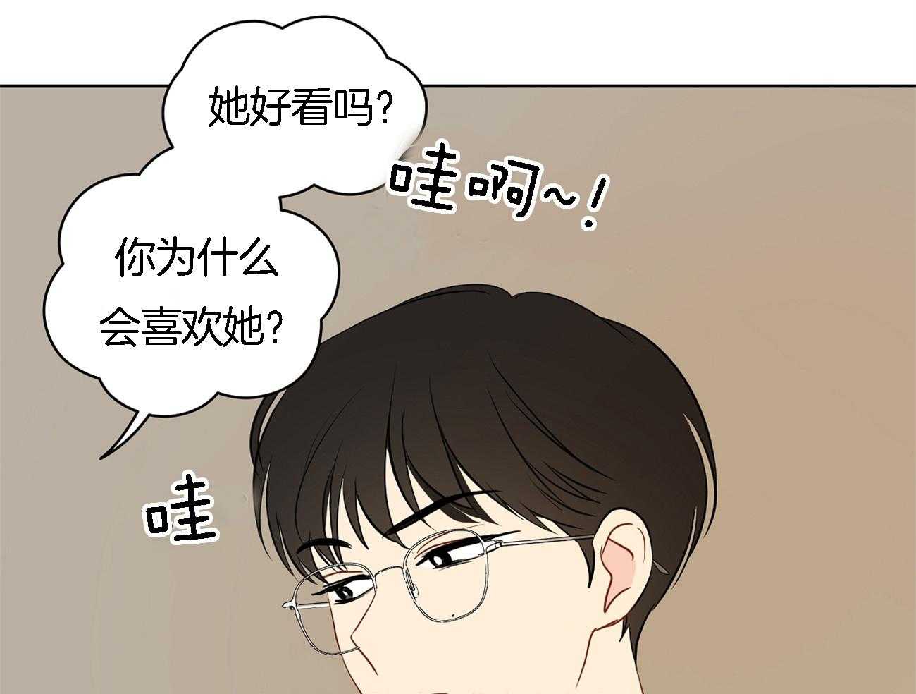 第35话_吃瓜群众47
