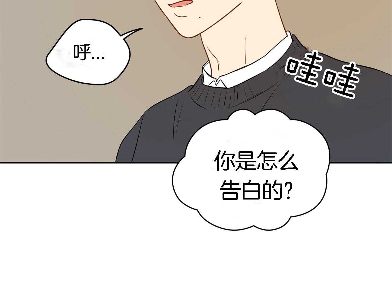 第35话_吃瓜群众48