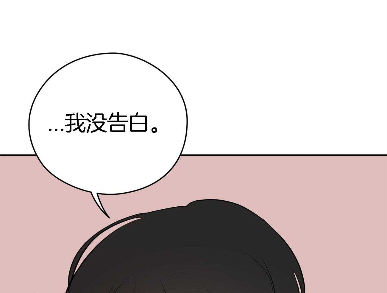 第35话_吃瓜群众49