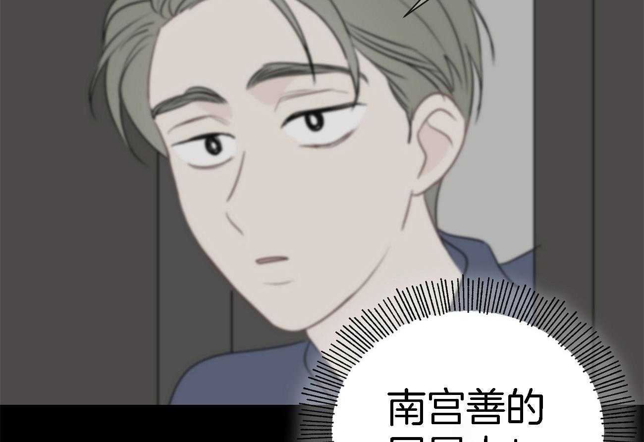 第35话_吃瓜群众5