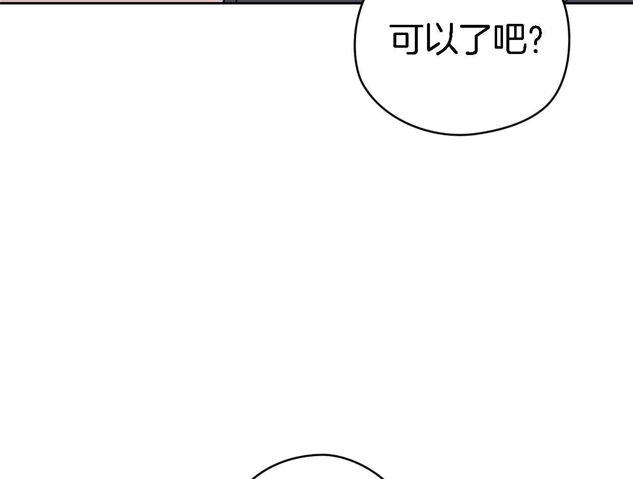 第35话_吃瓜群众51