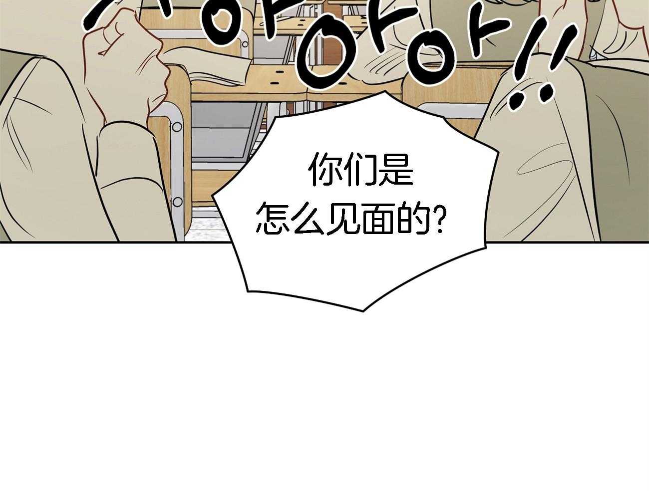 第35话_吃瓜群众53