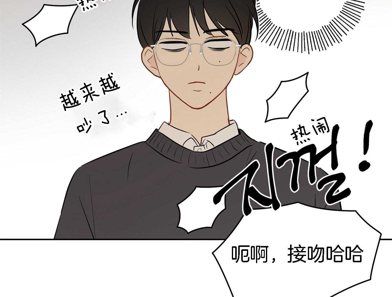 第35话_吃瓜群众55