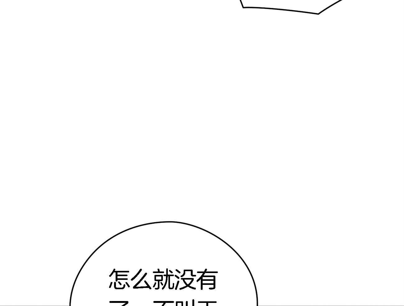 第35话_吃瓜群众56