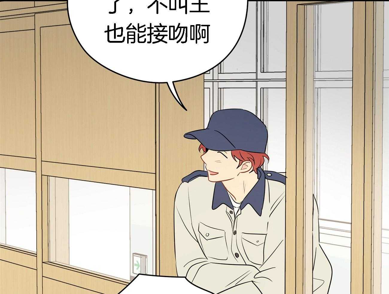 第35话_吃瓜群众57