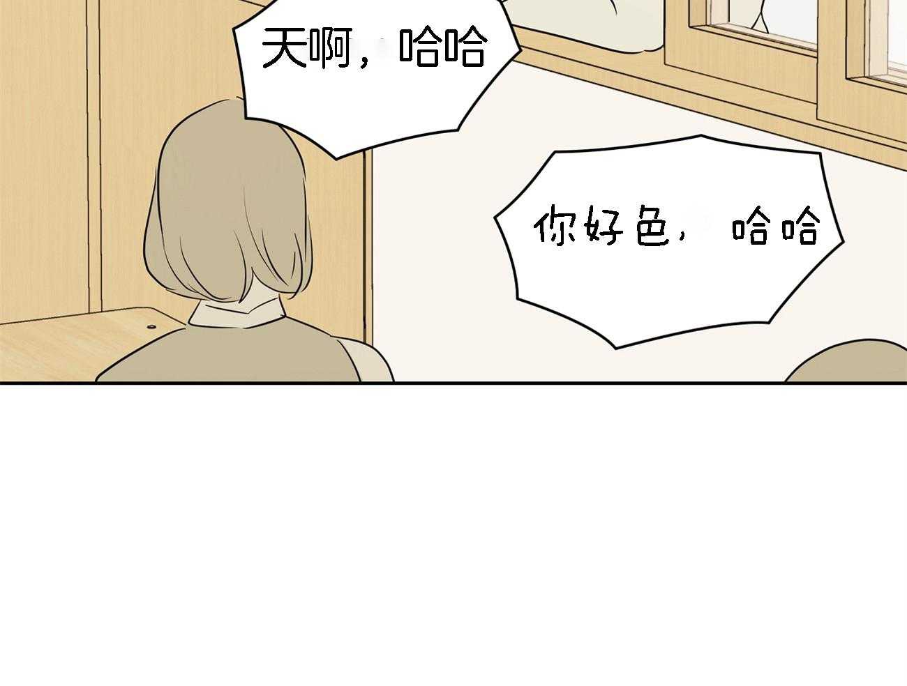 第35话_吃瓜群众58