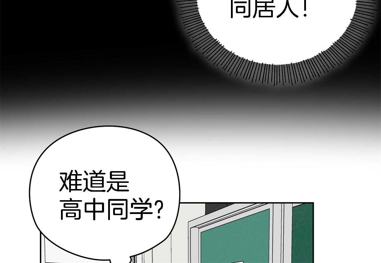 第35话_吃瓜群众6