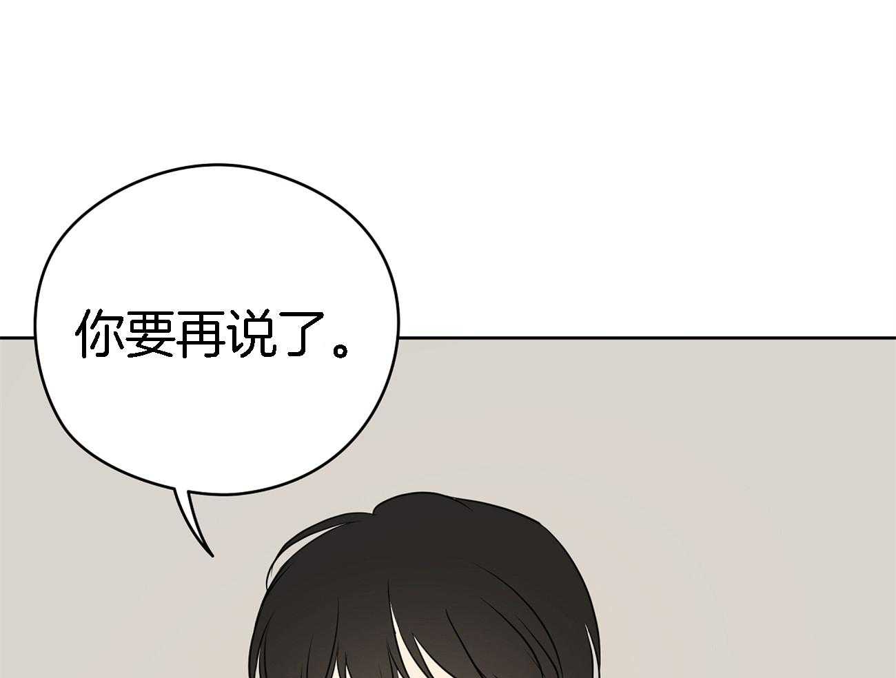 第35话_吃瓜群众60