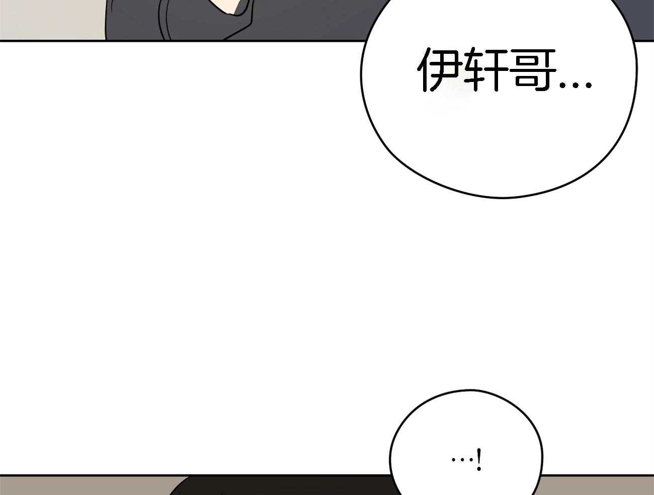 第35话_吃瓜群众62