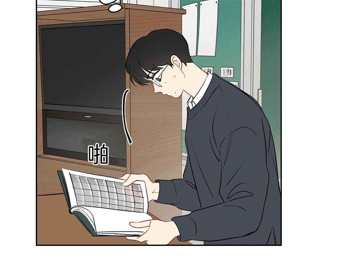 第35话_吃瓜群众7