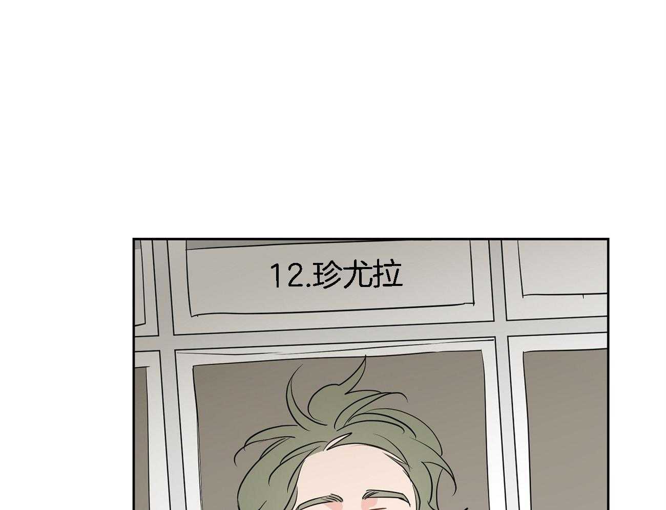 第35话_吃瓜群众8