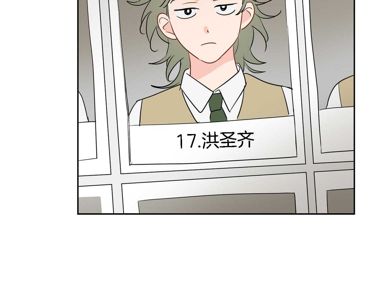 第35话_吃瓜群众9