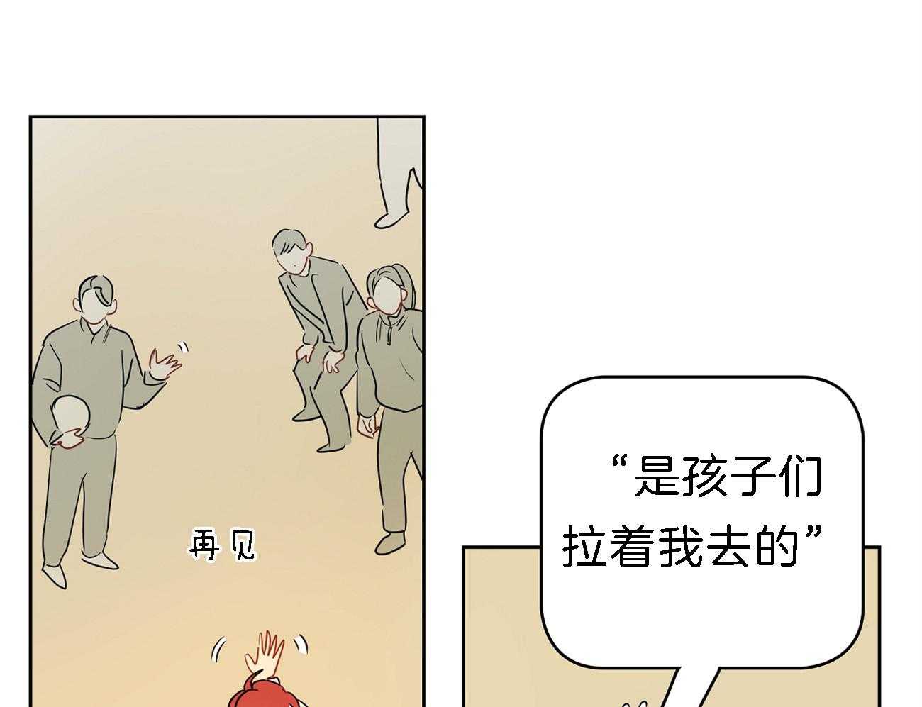 第34话_关键人物28
