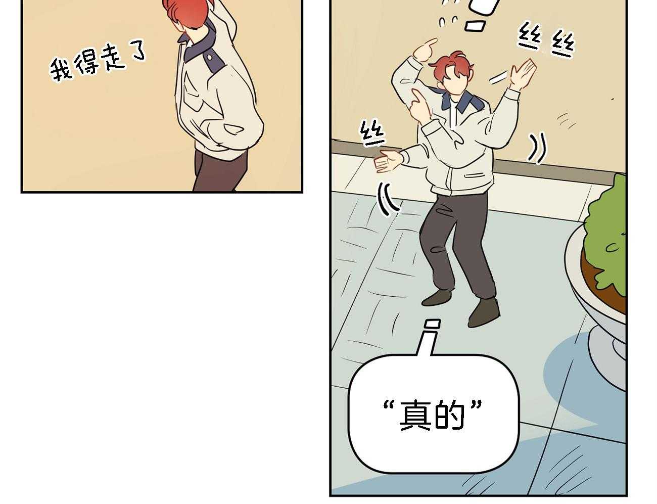 第34话_关键人物29