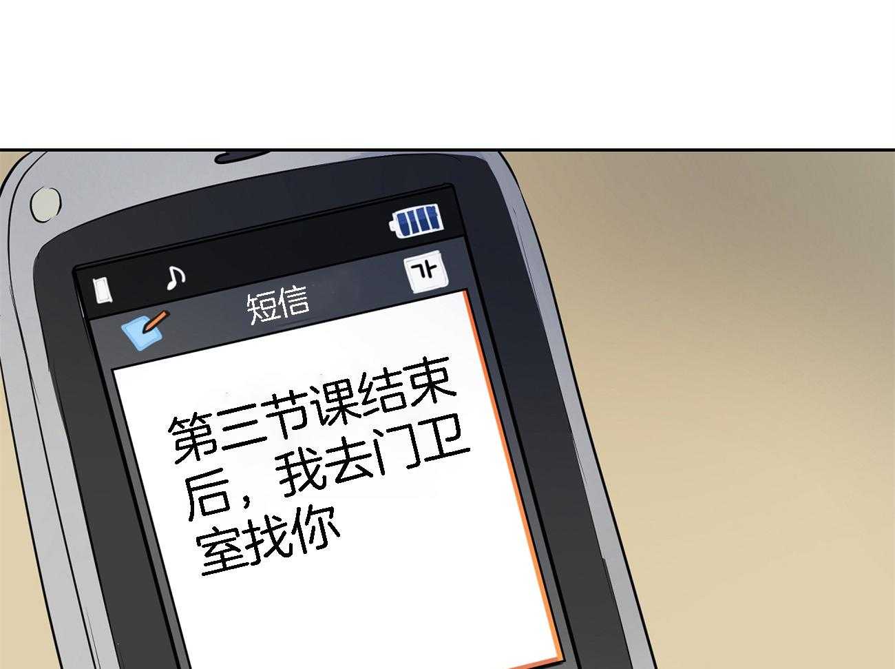 第34话_关键人物53