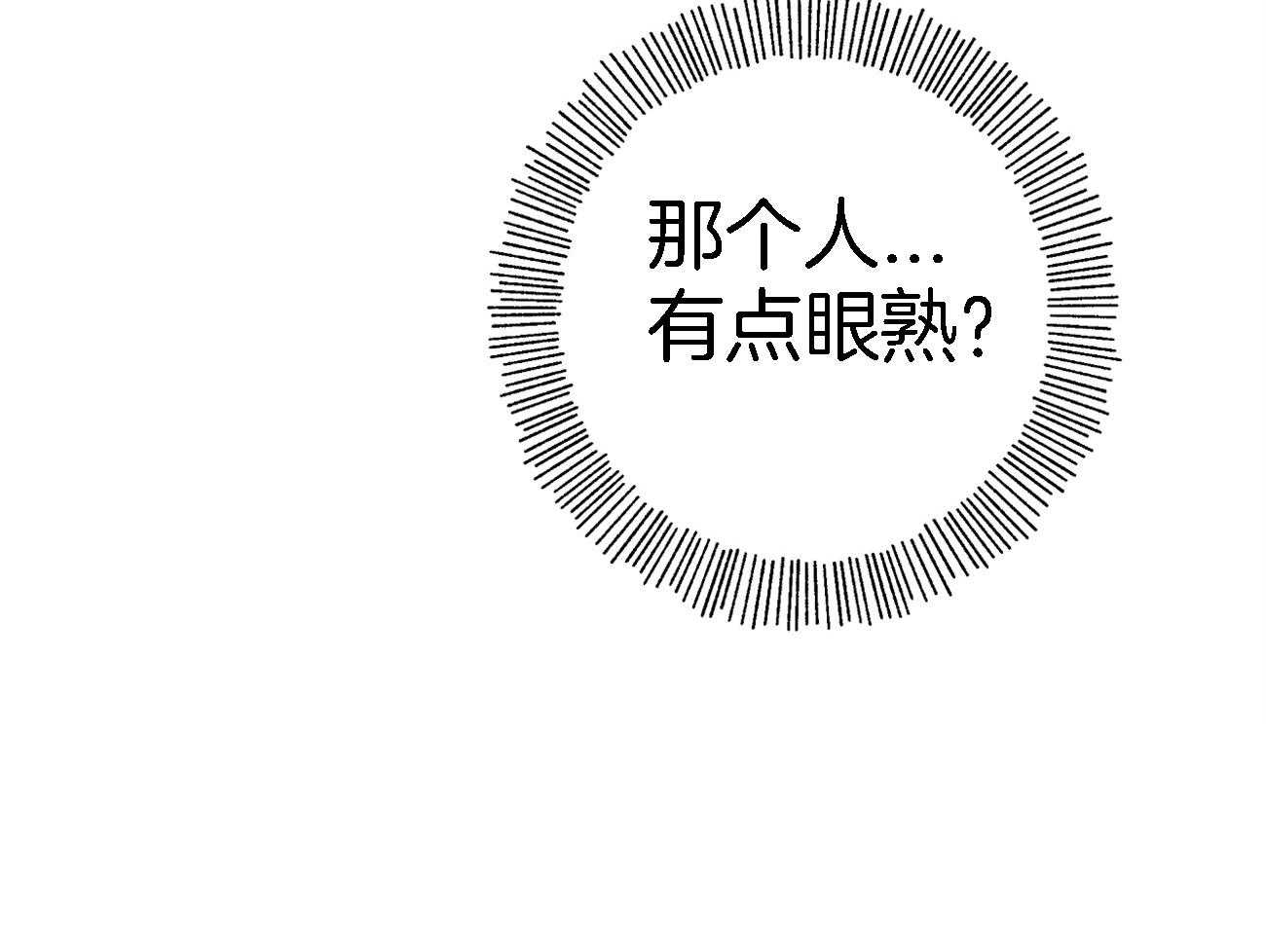第34话_关键人物71