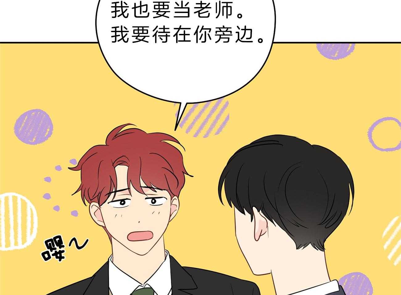 第33话_被抓现场12
