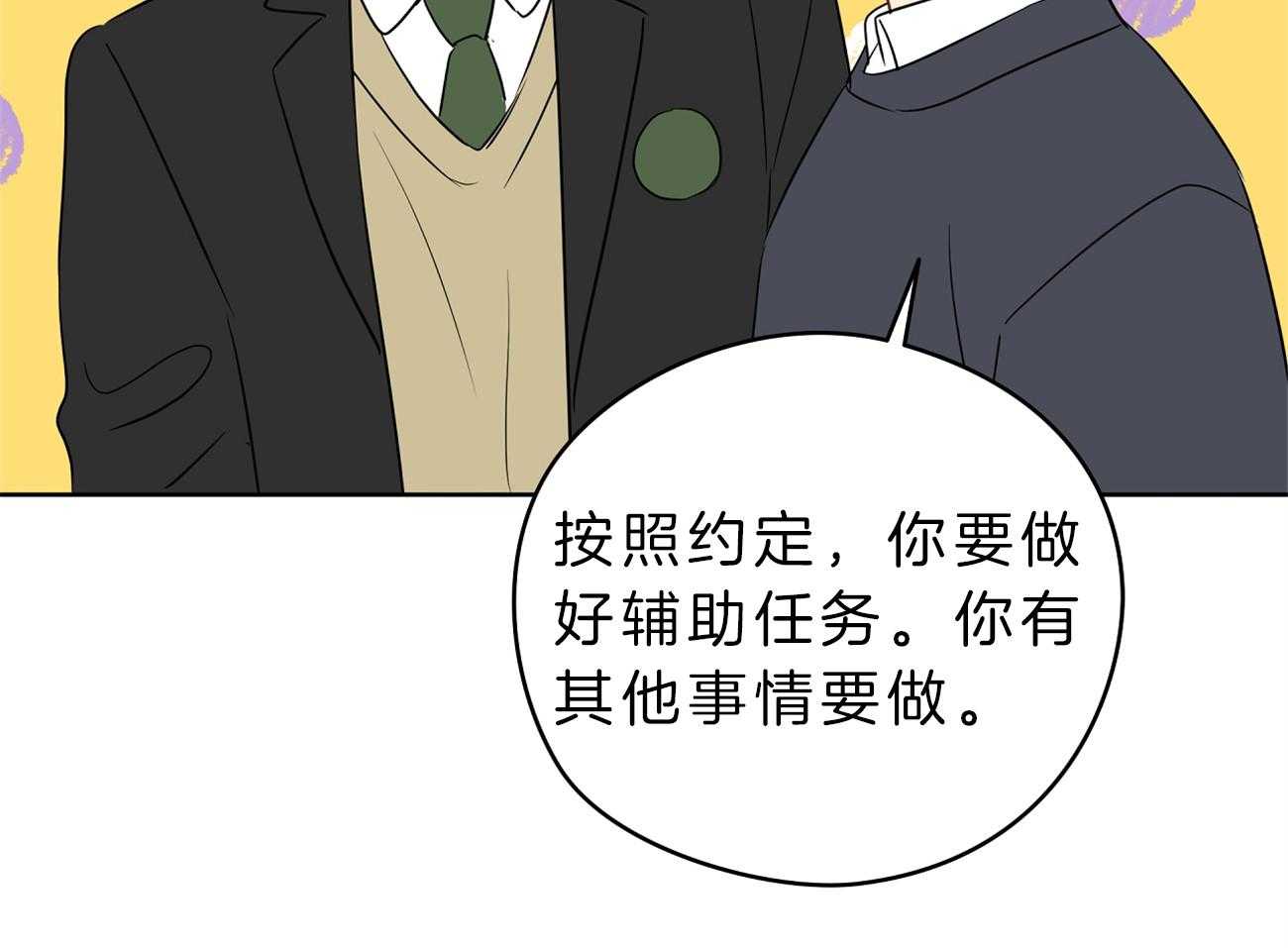 第33话_被抓现场13