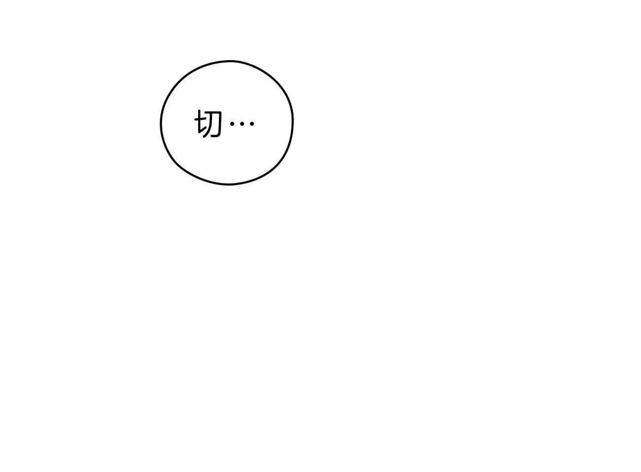 第33话_被抓现场14