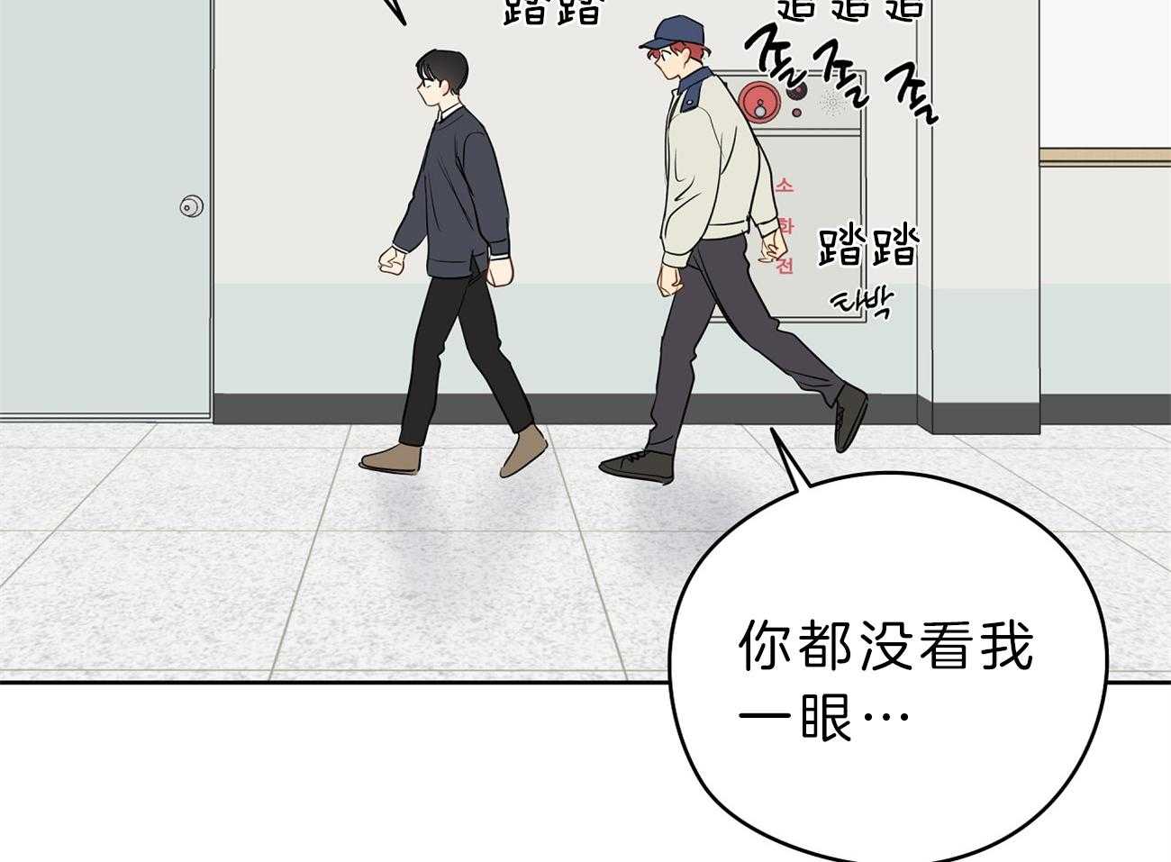 第33话_被抓现场17