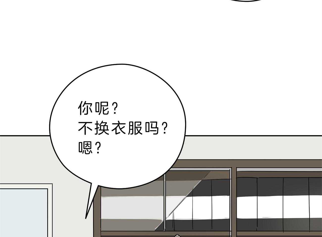 第33话_被抓现场18