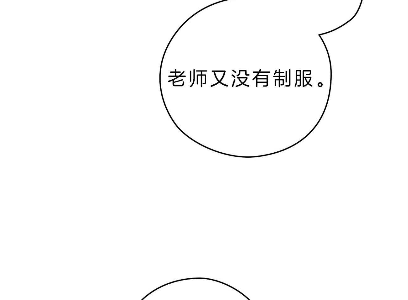 第33话_被抓现场20
