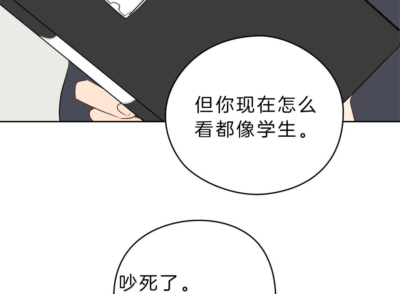 第33话_被抓现场23