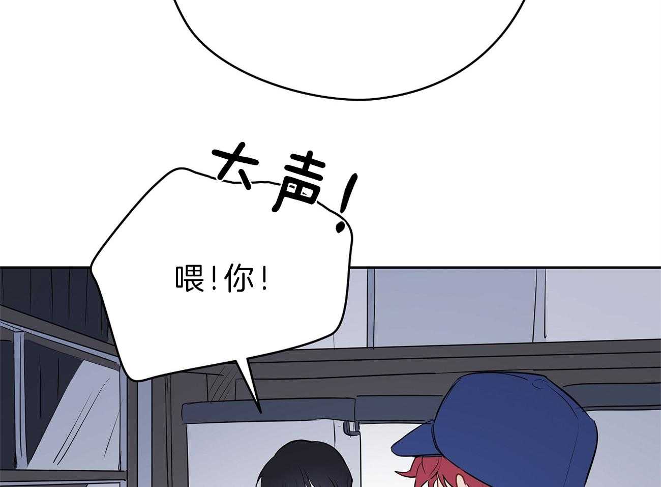 第33话_被抓现场28