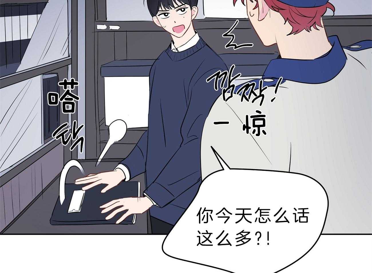 第33话_被抓现场29