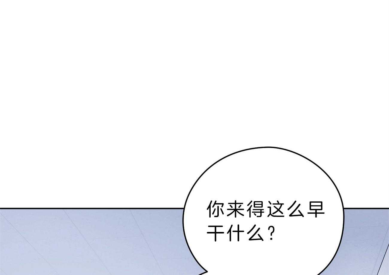第33话_被抓现场3