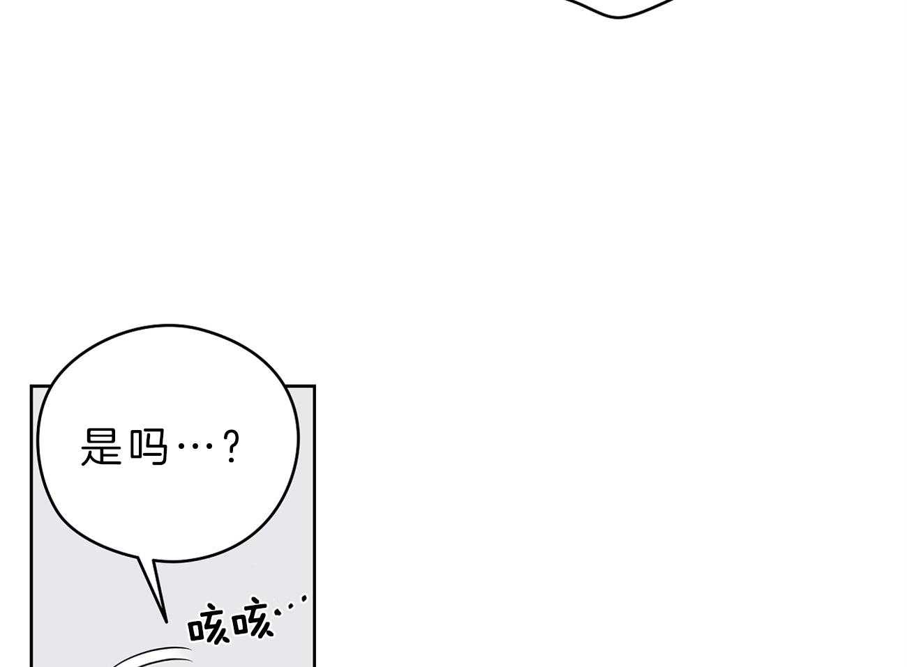 第33话_被抓现场30