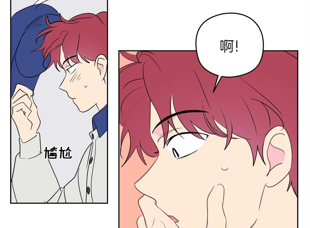 第33话_被抓现场31