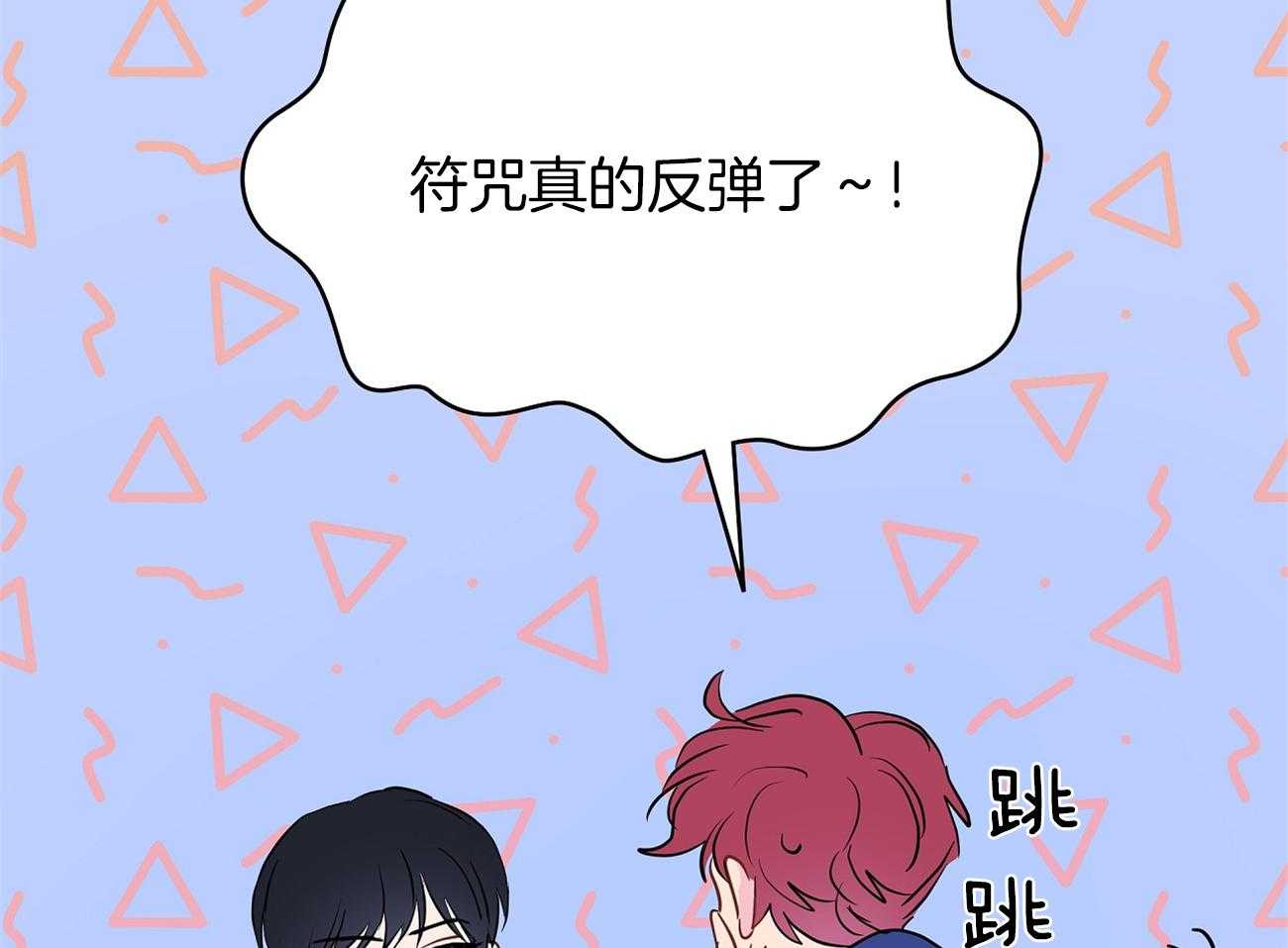 第33话_被抓现场33