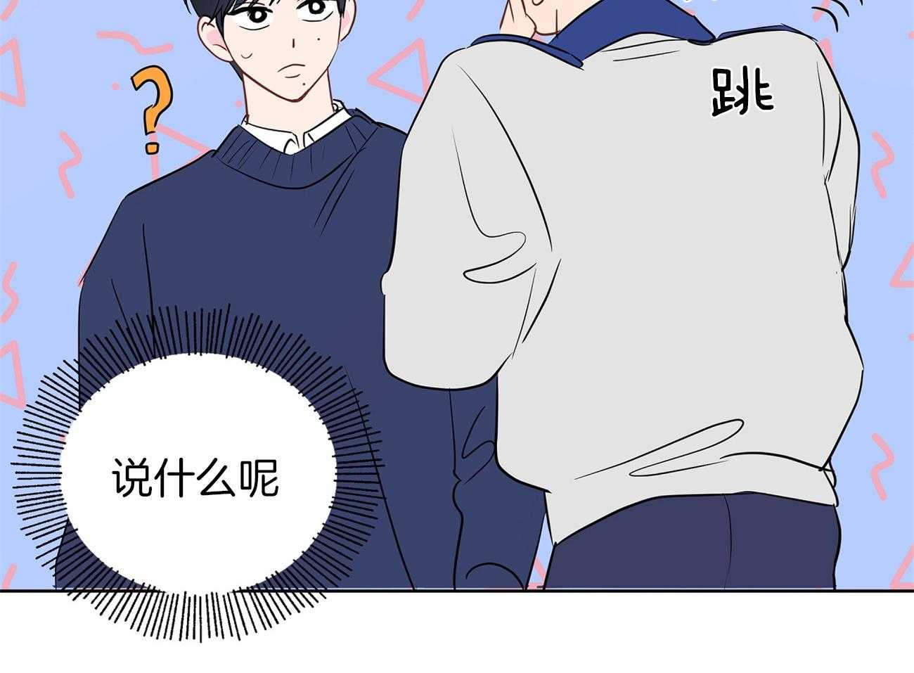 第33话_被抓现场34