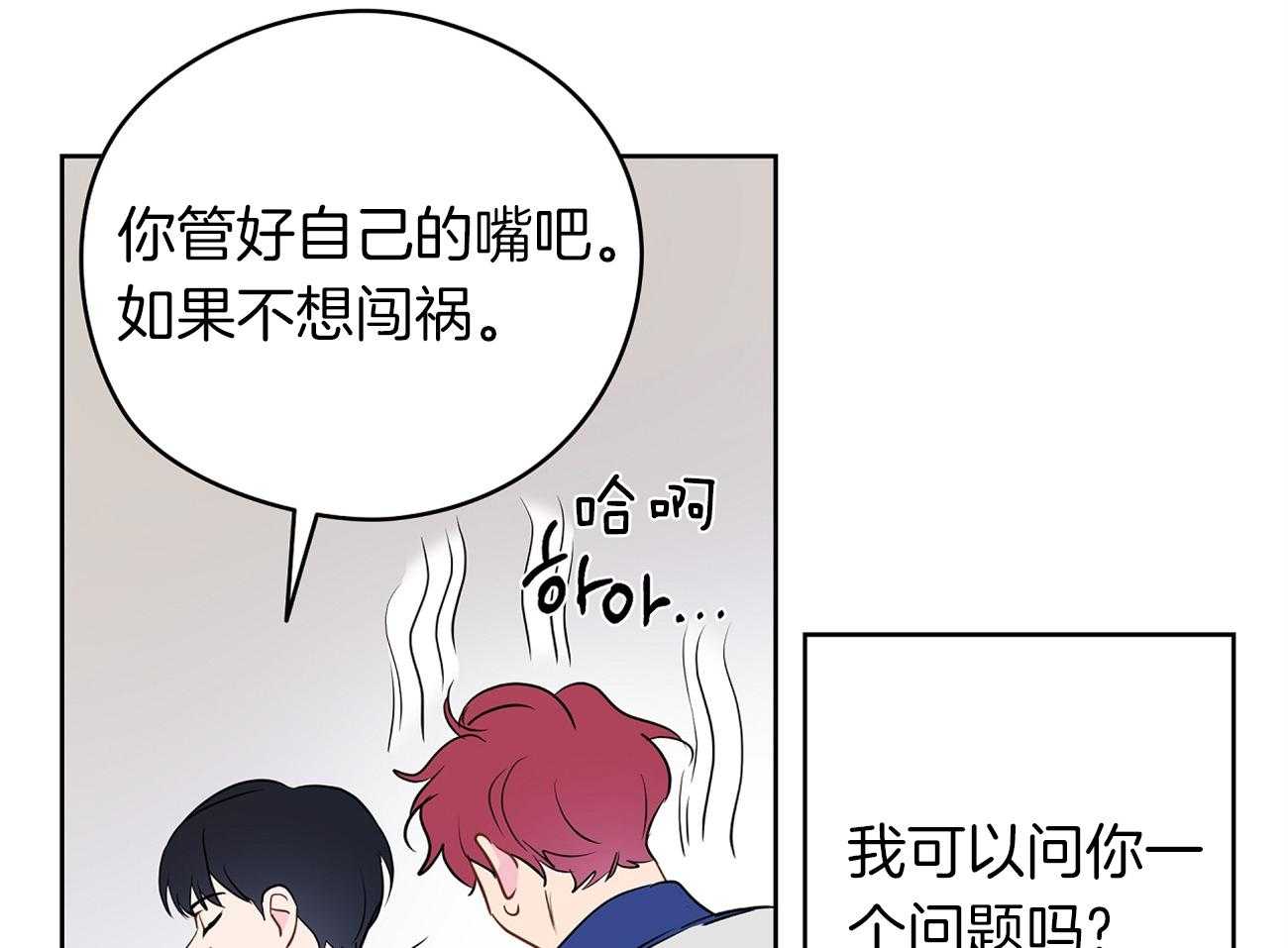 第33话_被抓现场38