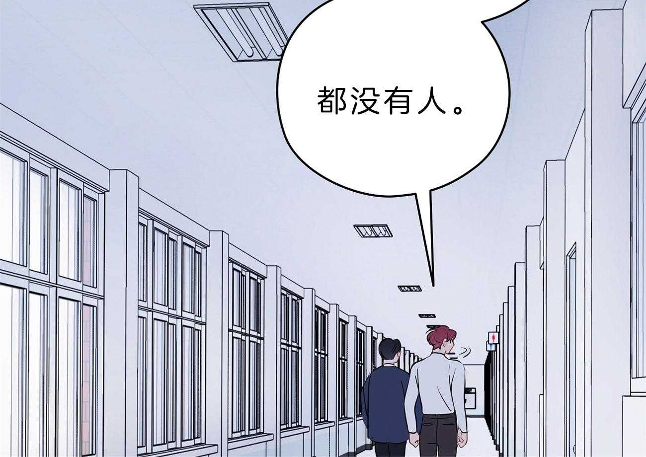 第33话_被抓现场4