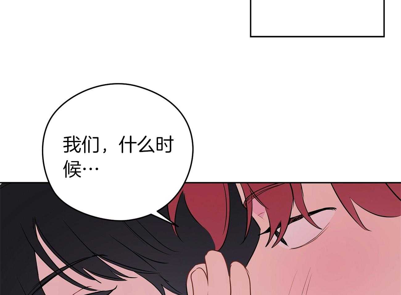 第33话_被抓现场40