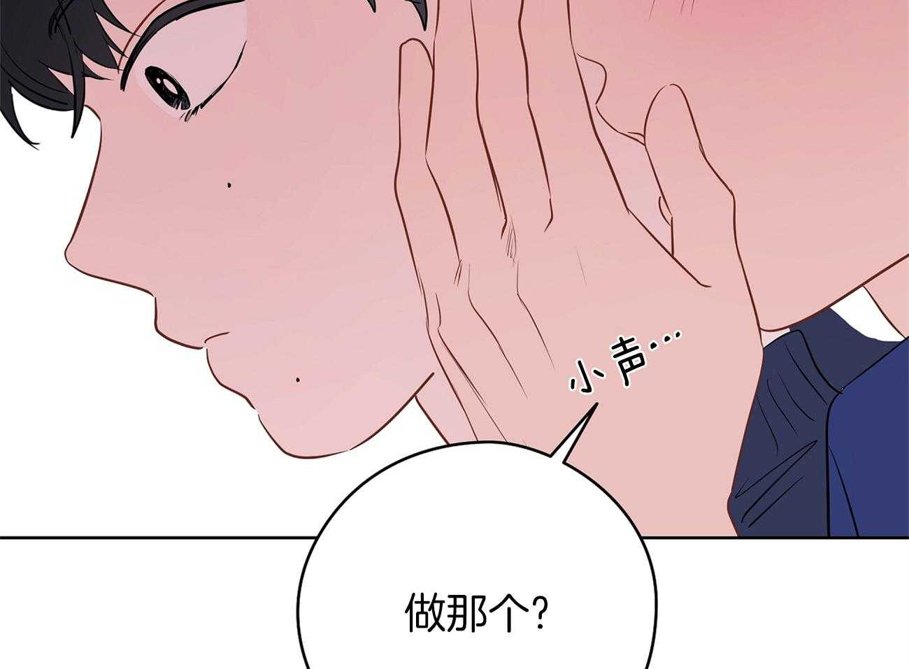 第33话_被抓现场41