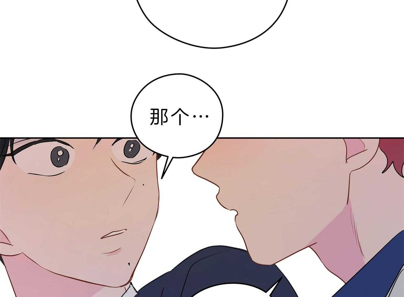 第33话_被抓现场42